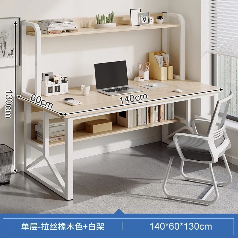 [컴퓨터 사무용 의자 조합] 브러시드 화이트 오크 + 화이트 프레임 단층 140CM