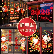 2026R겣TNoNԪbN^괰N