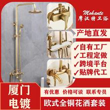 厂家批发欧美复古铜淋浴花洒套装三功能浴霸仿古七通套装