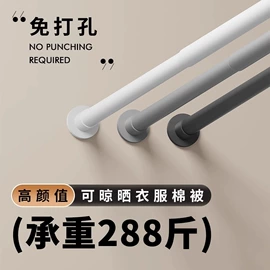 浴帘、浴帐;晾衣杆、衣叉;窗帘杆罗马杆