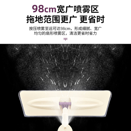 Upgraded household water spray mop multi-functional housekeeping cleaning one mop enlarged panel flat mop