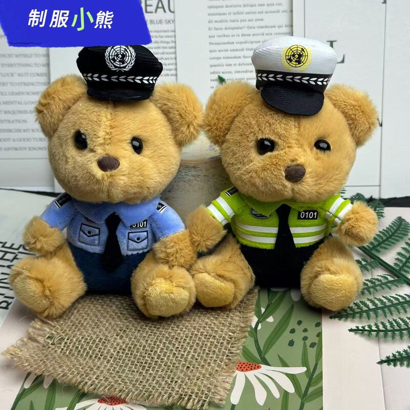 2025 Cute Police Bear Stuffed Toy Traffic Police Bear Doll Doll Ornament Animal Teddy Bear Keychain