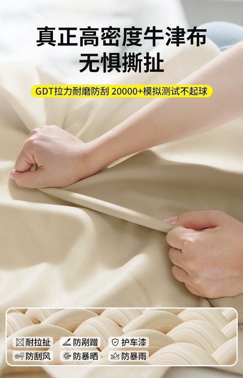 Sun Protection and Heat Insulation Oxford Cloth Car Cover, Thickened Car Cover, All-Season Rain and Snow Protection, Anti-Scratch Car Cover, Full Cover