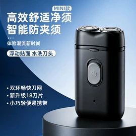 小夜灯;卷发/直发器;电动剃须刀