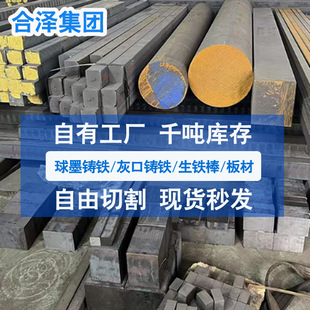 ��ī�T�F��QT500-7 QT600-3�T�F�A��HT200���F��HT250�ҿ��T�F��