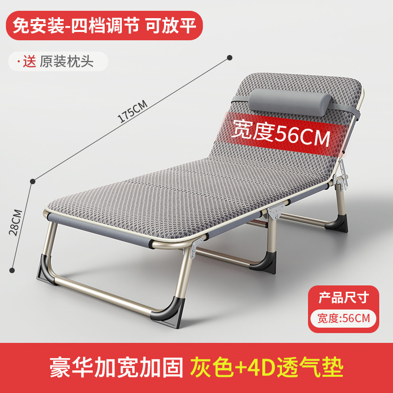 Fábrica directa cama plegable cama individual casera cama de almuerzo para adultos cama de oficina simple cama plegable siesta sillón