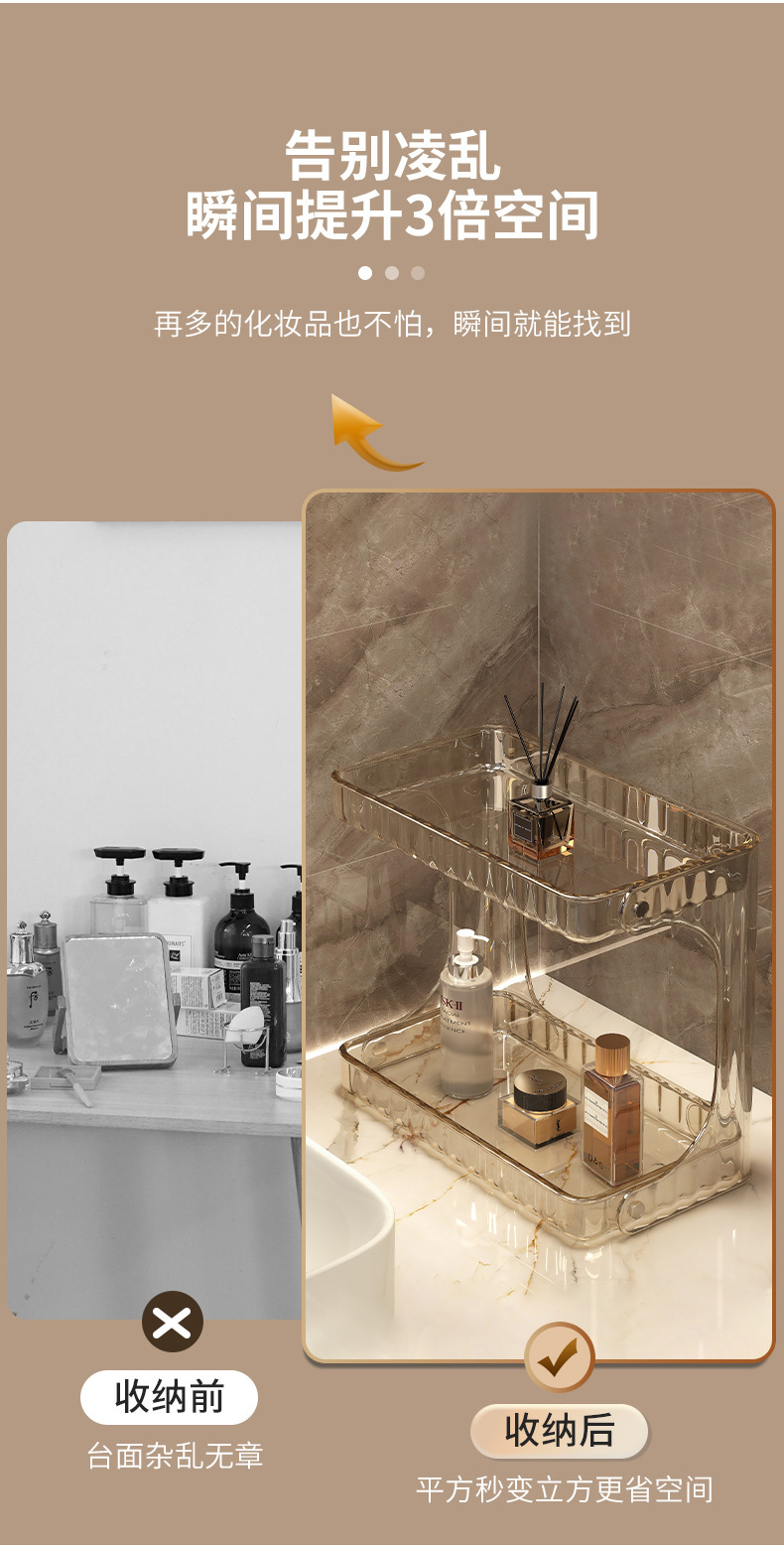 复制_亚克力透明桌面置物架化妆品收纳架收纳盒架.jpg