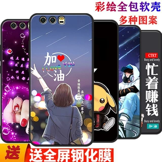 适用于Honor华为荣耀9手机壳STF一AL10套STFAL00荣誉九ALOO防摔TL