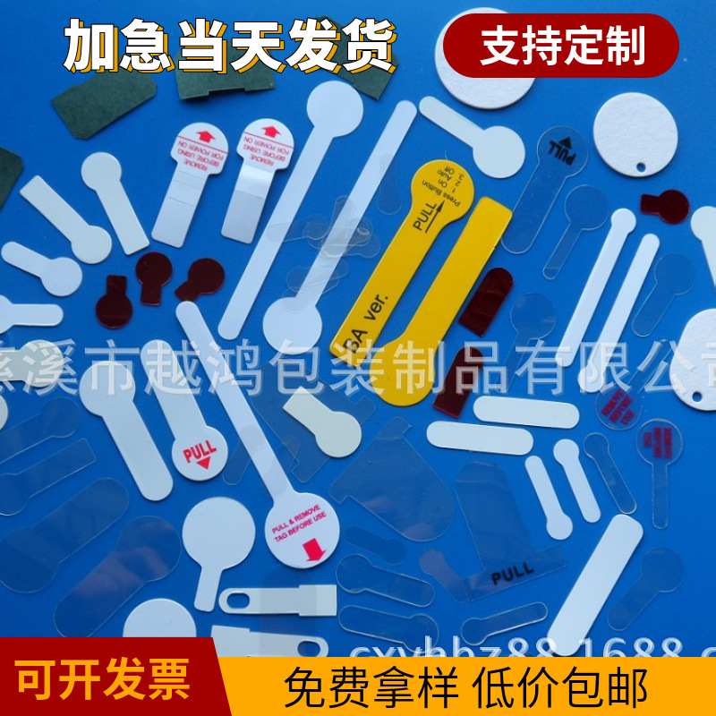 丝印纽扣电子PET隔电垫片 印刷电池绝缘片白色5号7号电池AG13插片