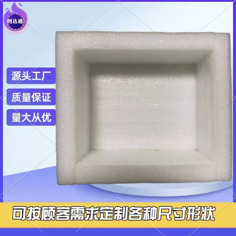 佛山珍珠棉批发 珍珠棉板珍珠棉片 黑色异型珍珠棉 防静电珍珠棉