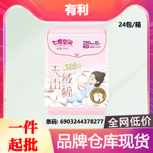 �߶ȿռ�250mm10Ƭ��������ɽ���޴��޼������������������8277