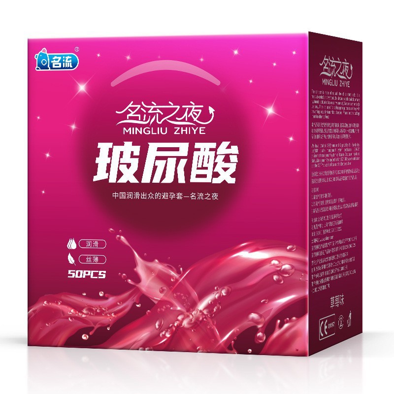Celebrity night hyaluronic acid strawberry 50 pack