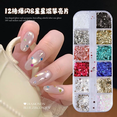 Cross-Border Hot-Selling Items: Ultra-Thin Star-Shaped Glitter in 12 Colors for Nail Art, Laser Glitter, Small Eye Makeup Accessories, DIY Nail Decoration