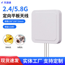 2.4G/5.8G����ƽ���쾀wifi������12dBi�W��AP��վ��̖�����Ŵ���