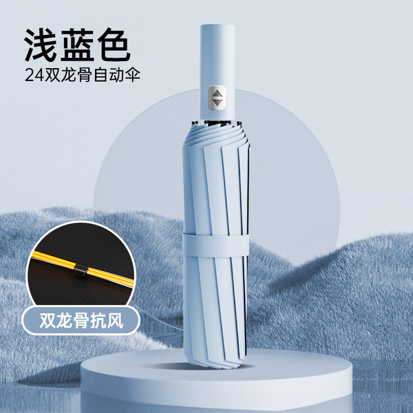 Double-layer automatic windproof umbrella