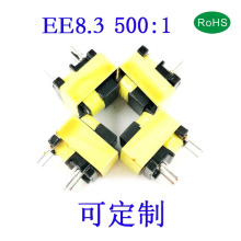 EE10电流互感器15A 直插大电流高频电源互感器150:1电源新能源用