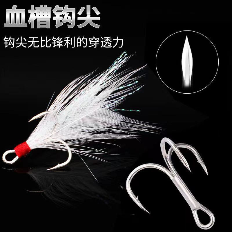 Factory custom blood tank three hooks hand tied feathers three hooks blood tank hook fake bait matching three anchor hooks OEM