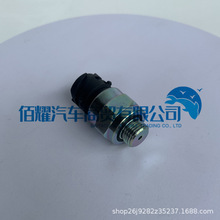 ������VOLVO�ֶ���ѹ����������ɲ���� 20424060 70495158 227158