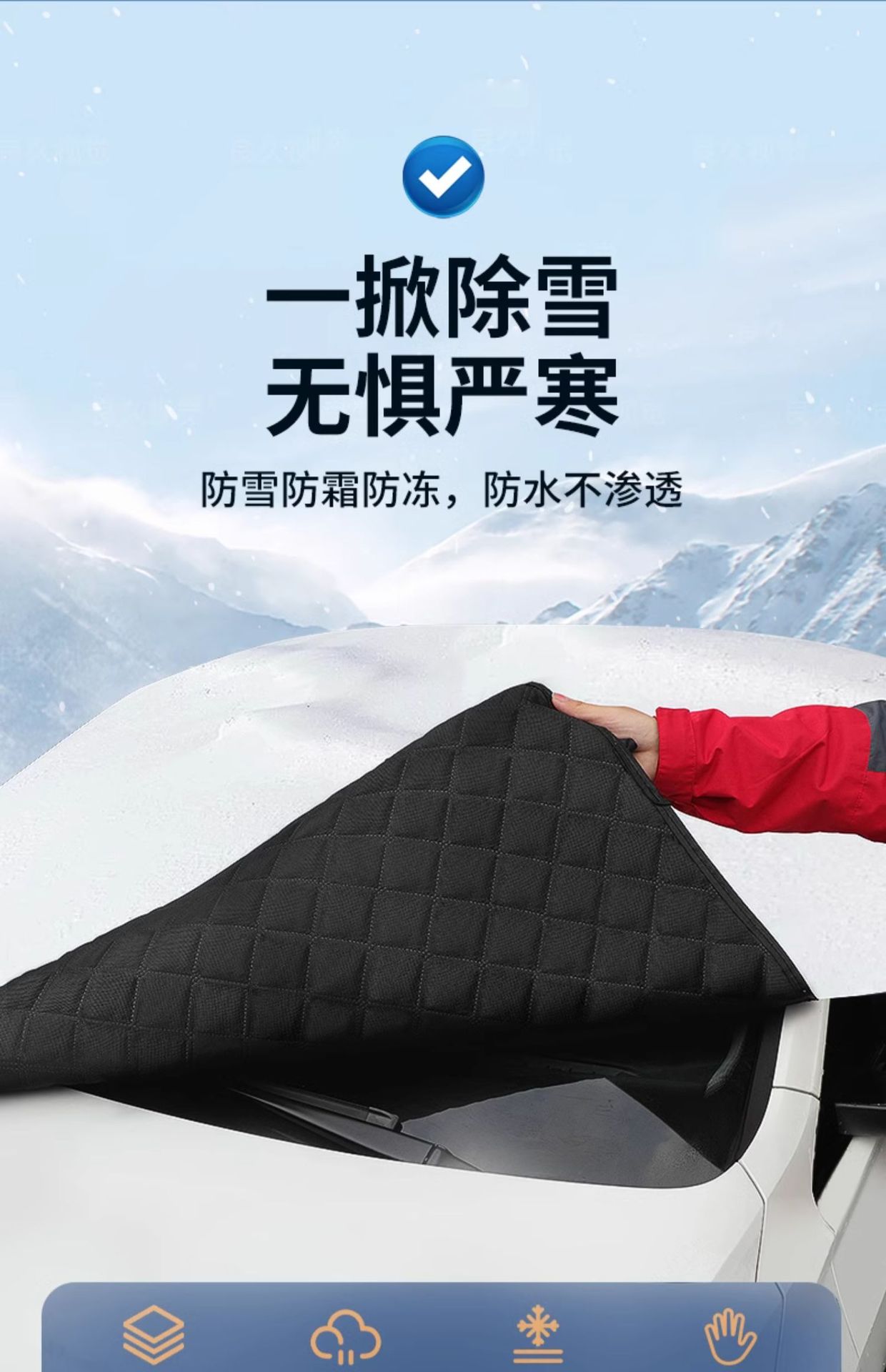 Suitable for Citroen C5 Tianyi C6 Versailles C5X Senna C4 Car Cover C2 Car Half Cover Snow Shield