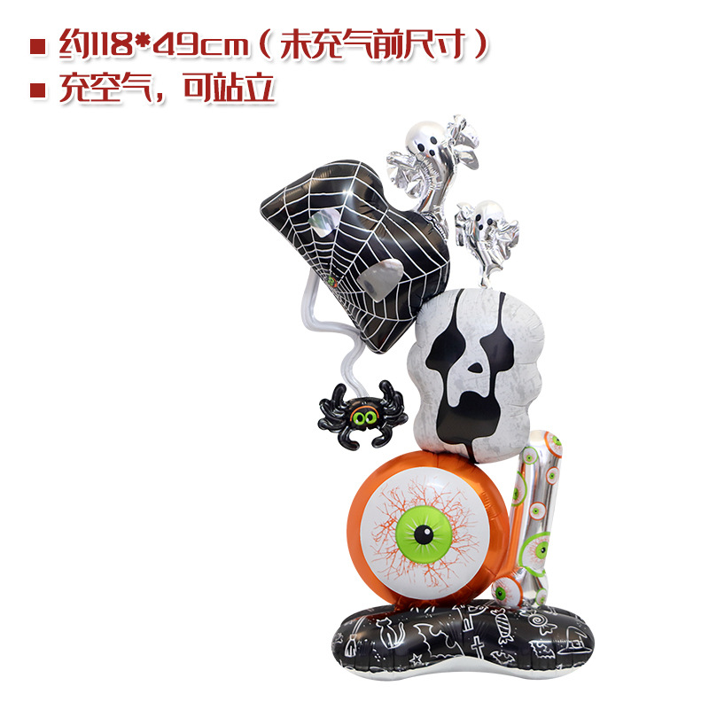 En stock accesorios de decoración de Halloween juguete globo 4D pie bruja árbol muerto forma de calabaza globo de dibujos animados de gran tamaño