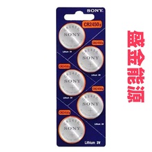 sony CR2450 CR2430~늳 3V늳 ܇耳b늳