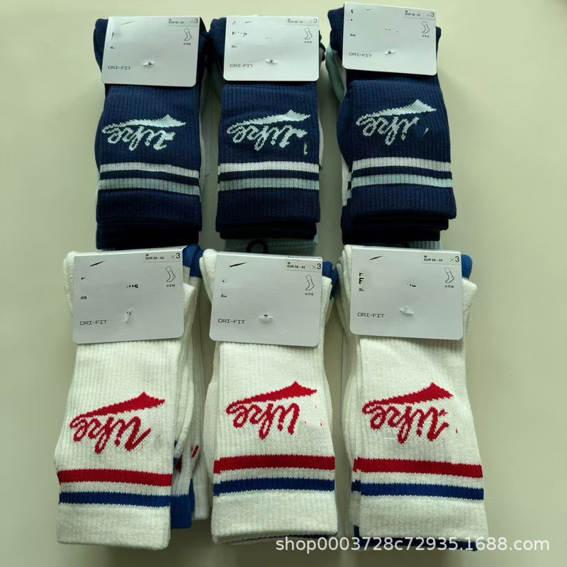 New Suwan Nexst Socks Sports Socks Mid-Calf Socks Couple Towel Running Basketball Socks Breathable and Comfortable New Suwan Nexst Socks Sports Socks Mid-Calf Socks Couple Towel Running Basketball Socks Breathable and Comfortable