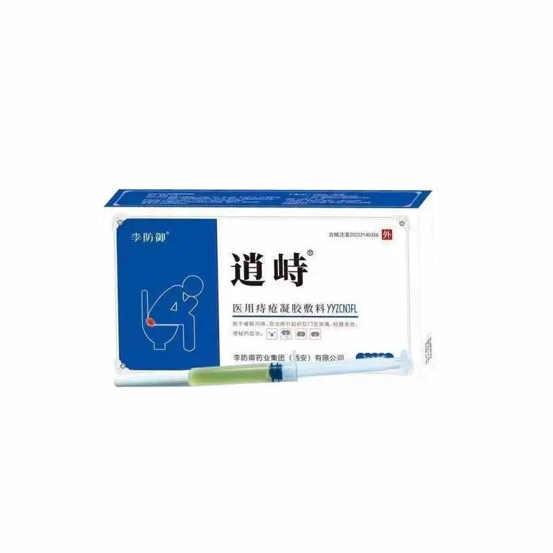 Li Defense Xiaozhi 医療用痔ジェルドレッシング 正規品発送 ドロップシッピング|undefined