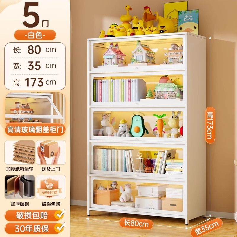 家庭用鋼製本棚客間防塵ガラス扉ロッカー多層児童本棚床置き展示キャビネット収納キャビネット|undefined