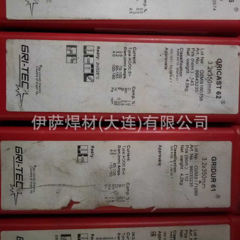 日本小池菱小MH-1铸铁堆焊HRC55～58焊条