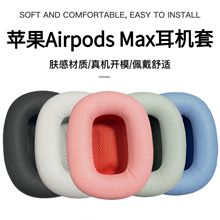 mAppleO AirPods Max ^ʽCdairpodsmax