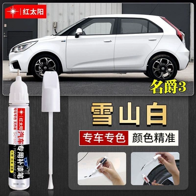 Car wax, Mg 3 Car Paint - snow-mountain-white
