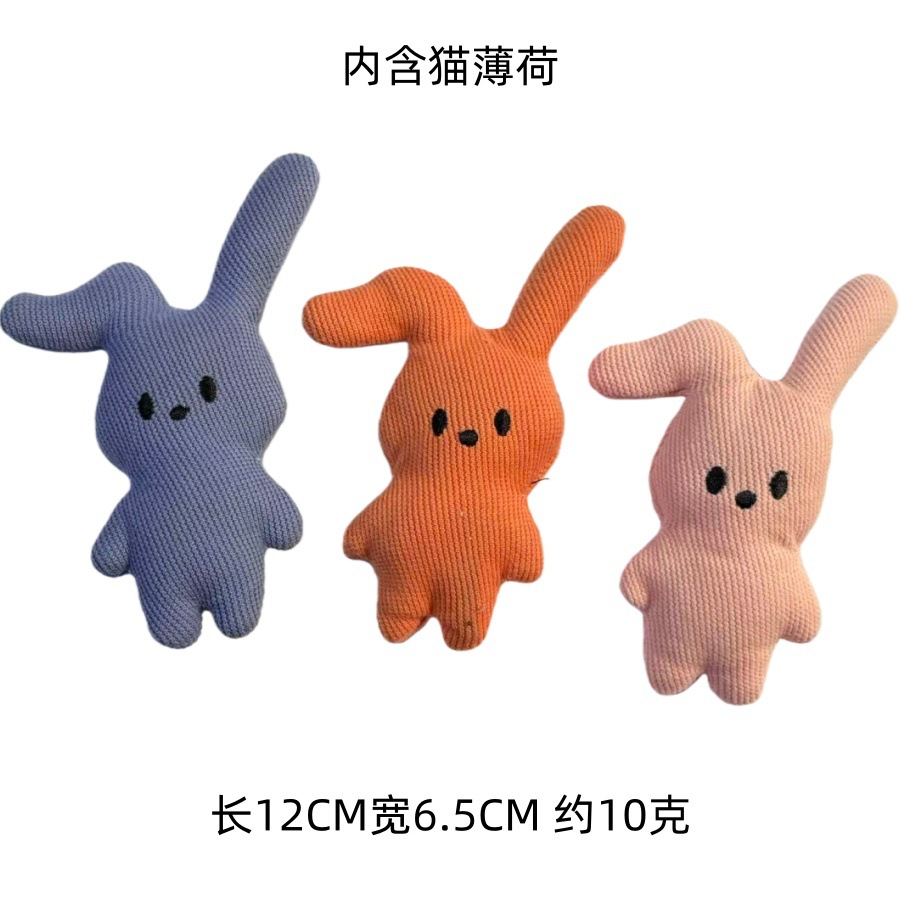 토끼 인형 (색상 랜덤 1개)