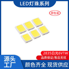 ���Y����2835�׹�6V1W�NƬ���� LED��Դ��S�����ԭ���b�F؛���l