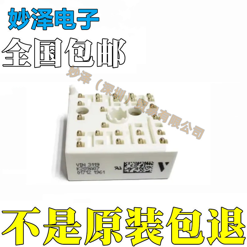 直拍 K209A05 K203A03 K203A04 K200A04 SKIIP11NAB126V1 12NAB