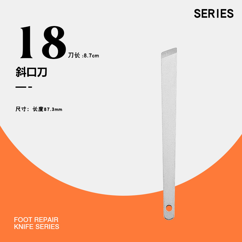 8.7cm 베벨칼-실버-18