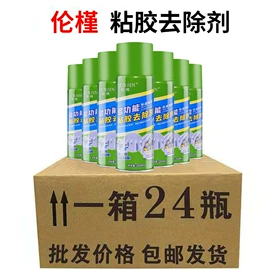 清洗/养护剂;驱虫用品;多用途清洁剂