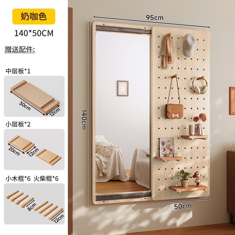 Selección estricta de espejo de vestir, espejo de vestir, espejo de cuerpo entero de empuje y tracción oculto, espejo de prueba de pared invisible cerrado para el hogar image 19