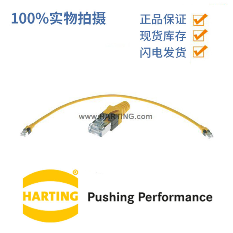 HARTING Hao Ting 09474747116 8 Core 6M SysteM Wiring Copper Cable (round Type) Oil Resistant HARTING Hao Ting 09474747116 8 Core 6M SysteM Wiring Copper Cable (round Type) Oil Resistant