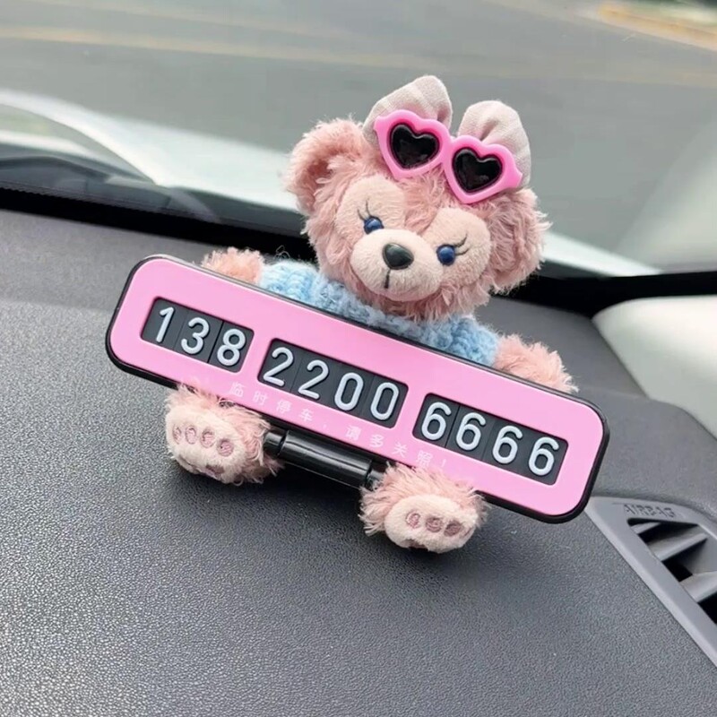 Bear mobile phone number plate car temporary parking number plate car mobile phone female cute 2024 new