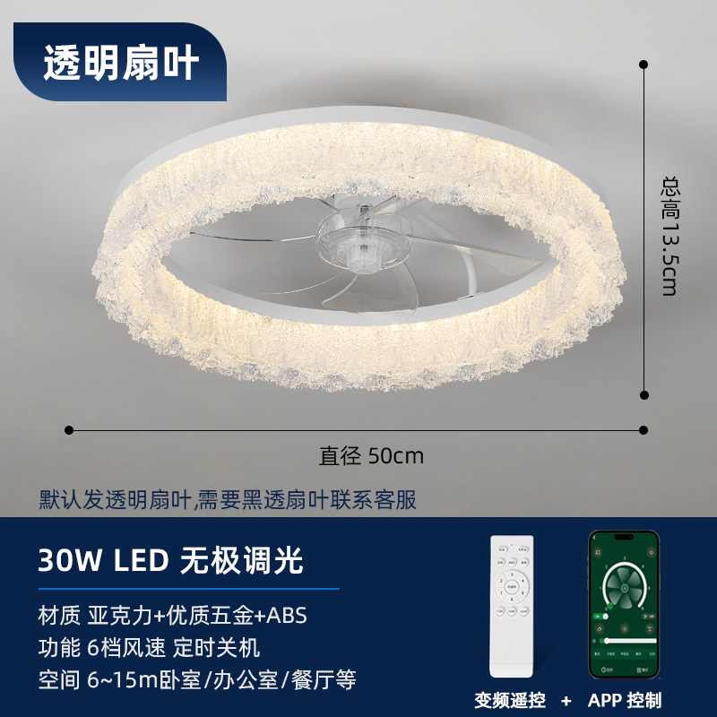 Ventilador de Techo con Luz Invisible de Acrílico y ABS, Inteligente, Luz Tricolor, Control por App, para Dormitorio