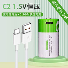 UCB���1.5V���ų��﮵�ؿɴ���̼��C�͸ɵ����߶��ų����