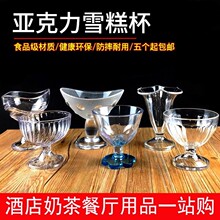 ѩ�Ɑ�����ǿ���͸���ɰ��������������Ӵ��⿨ͨ�²����������
