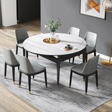 北歐岩板餐桌 椅組合現代簡約小戶型可伸縮多功能實木圓飯桌 包郵