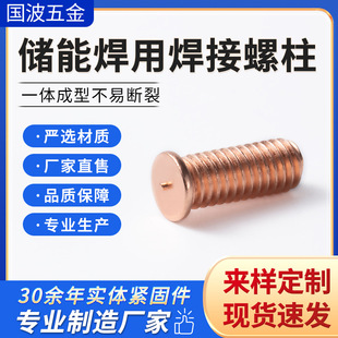 PT�����ݼy�����ݽz�c����GB902.3���ܺ�������늺���˨ֲ���