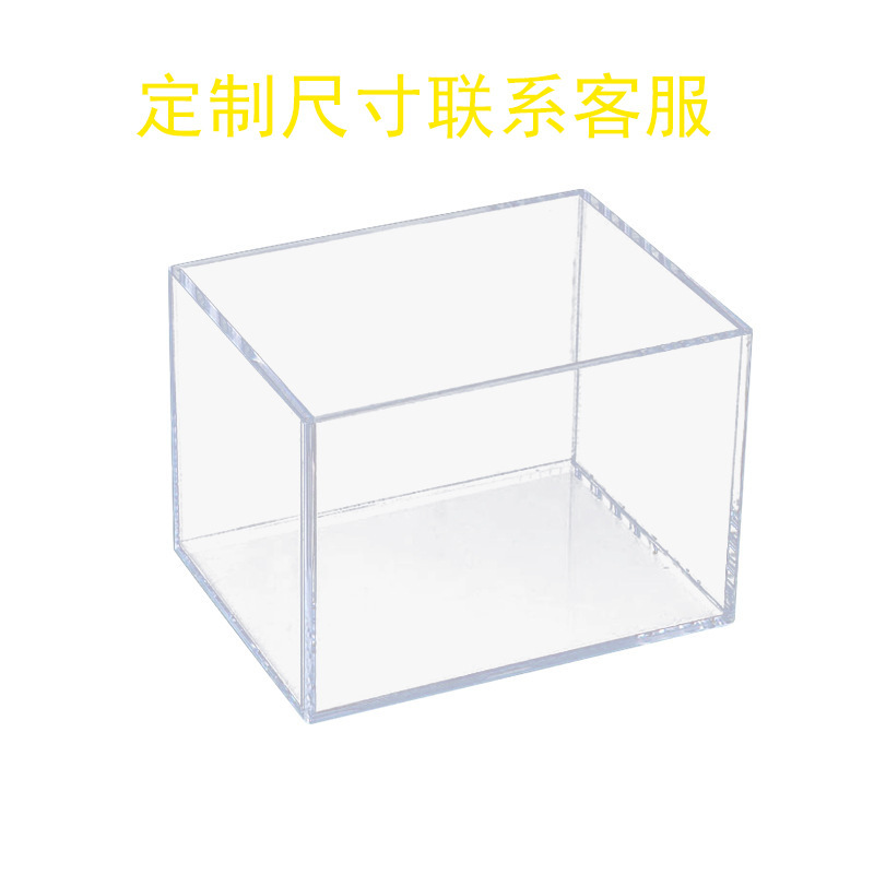 아크릴 투명 상자