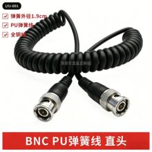 BNC������PU���ɾ�(ֱ�^��ֱ�^)��ֱ2Mҕ�l�O�ؾ��O�،��þ�����