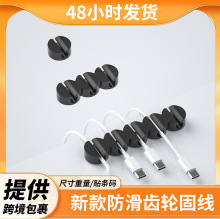 新款糖葫芦造型绕线器数据线收纳桌面鼠标线充电线理线器固线夹