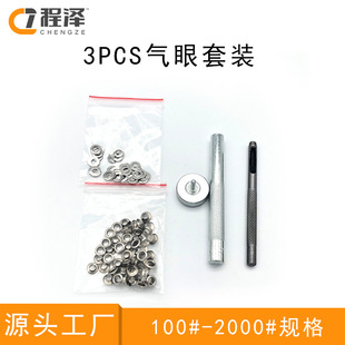 ���ۿ��u�ۛ_菛_���۰��b����3PCS���b�����Ƥ���_DIY����
