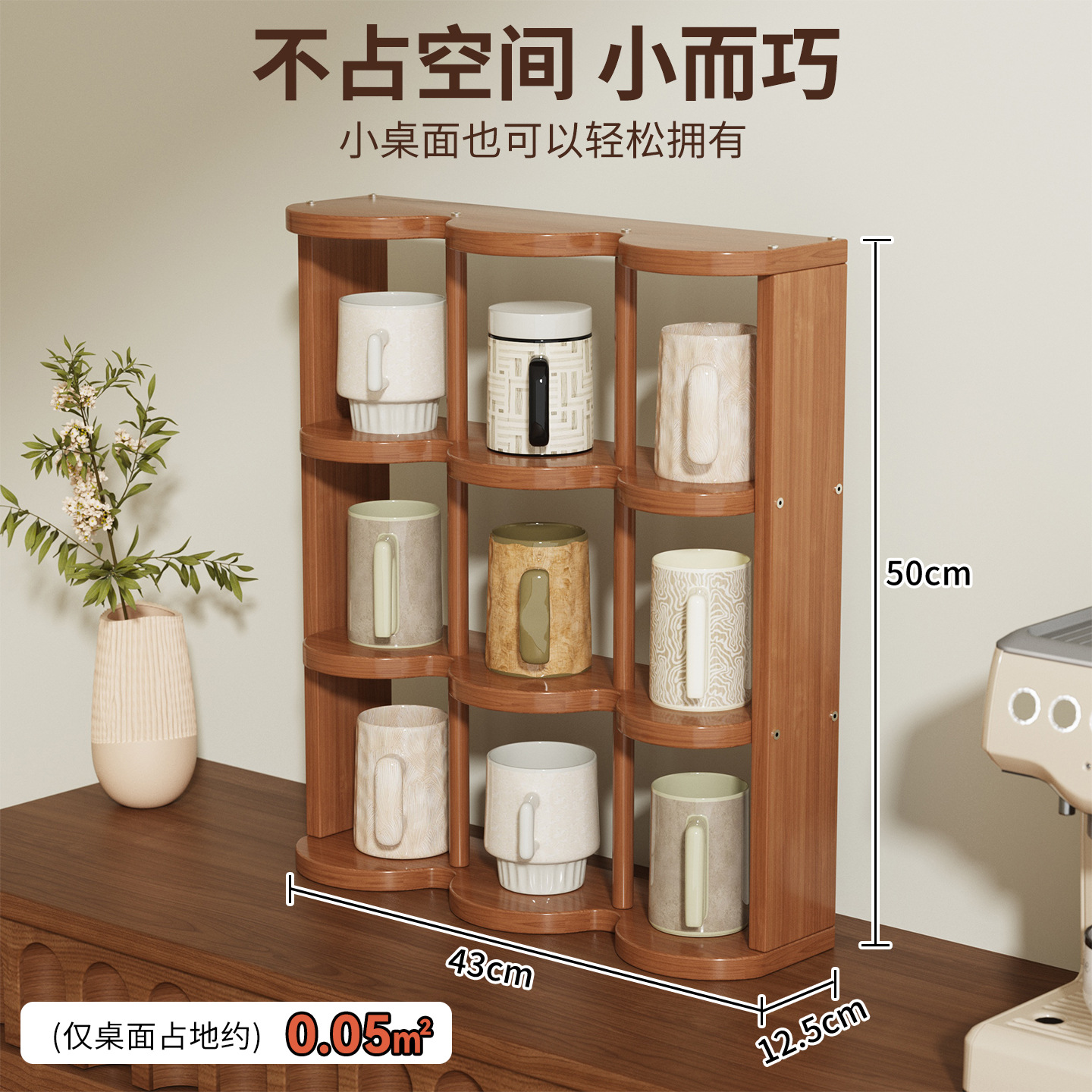 Estante para tazas de escritorio Jiugongge Estante para escritorio doméstico Estante de almacenamiento multicapa Artículos de cocina Estante de almacenamiento para el hogar