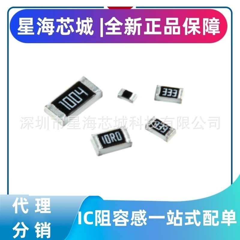 全新正品RC0402DR-0749K9L RC0402DR-0749R9L贴片电阻高精密
